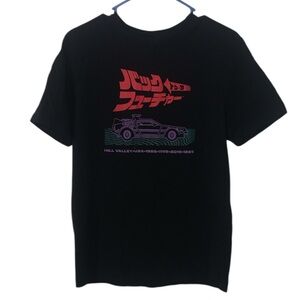 Back To The Future Japanese Logo Black Adult Short Sleeves T-Shirt